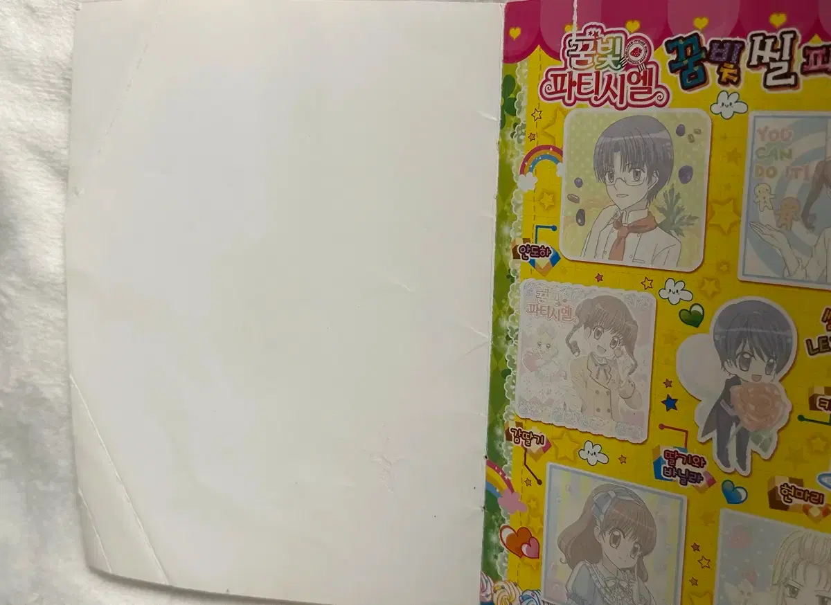 thumbnail-1